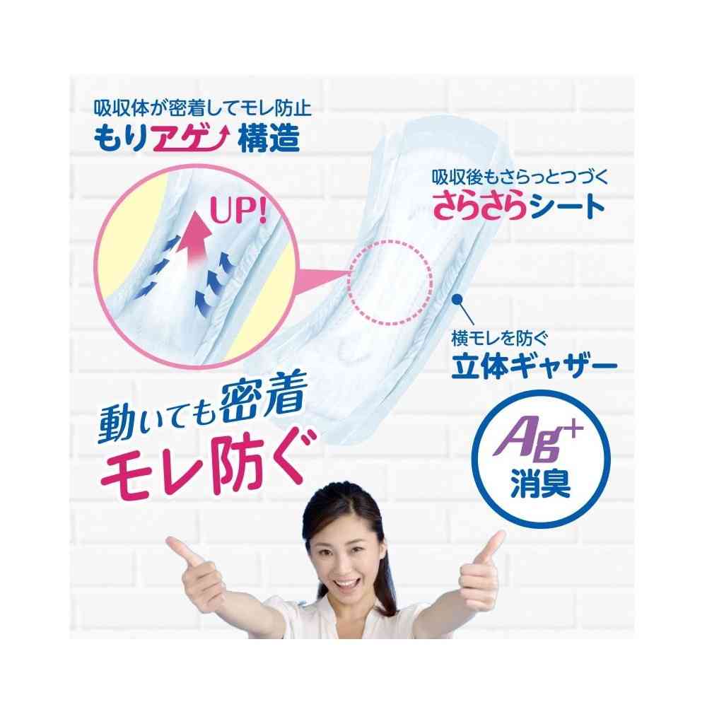 白十字 サルバ さらさら ケアパッド 150cc 24枚