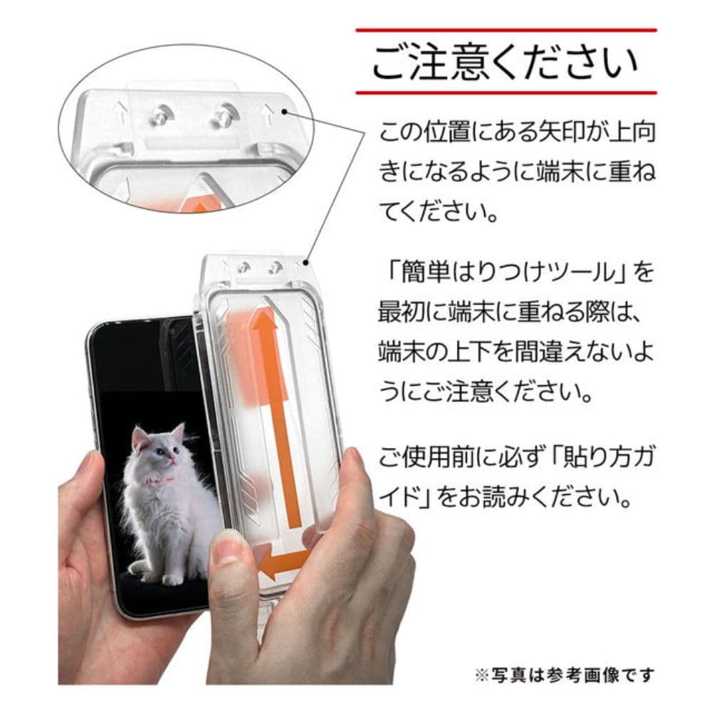 テレホンリースiPhone16/15 ガラスフィルム 反射防止