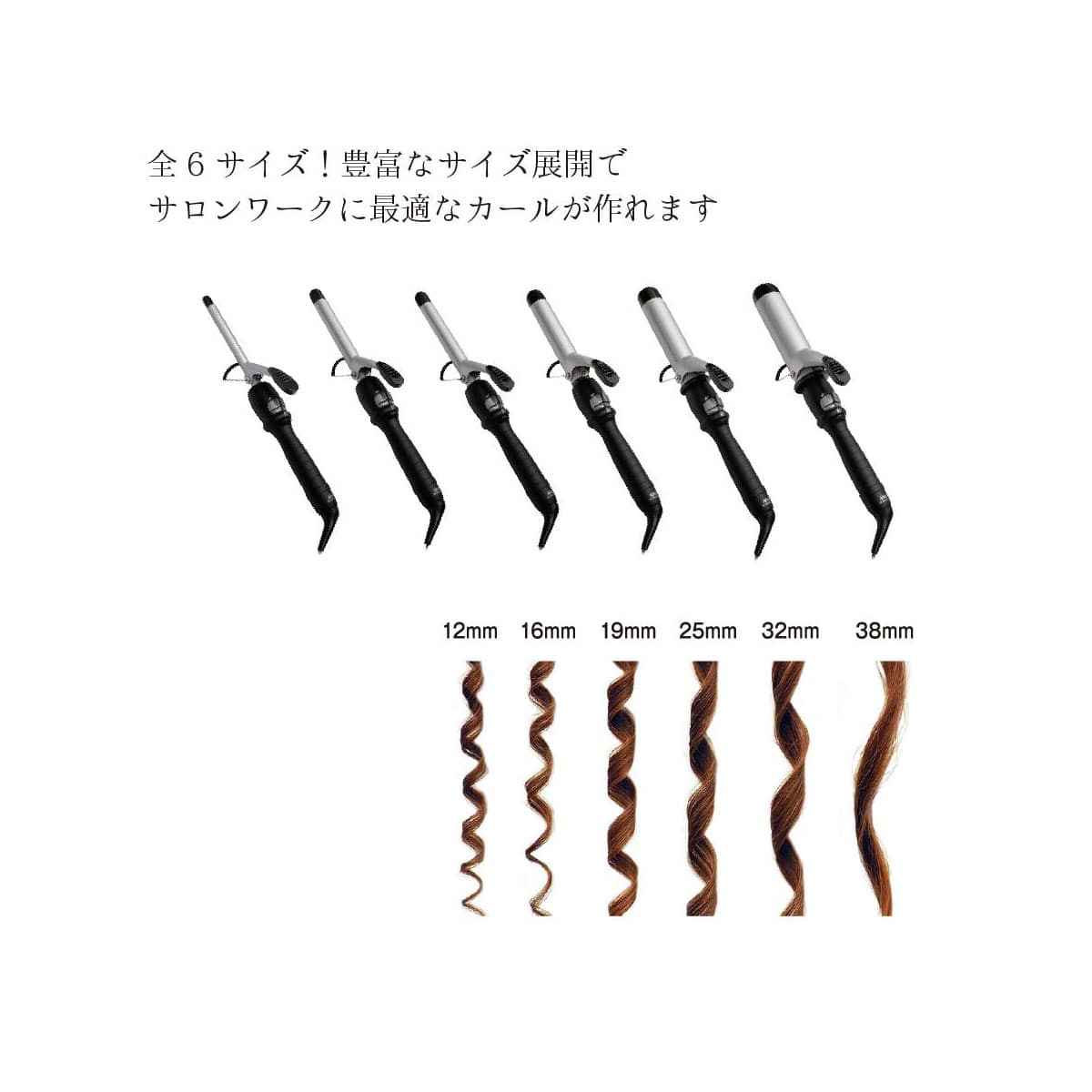 アイビル カールアイロン DHセラミックアイロン 16mm