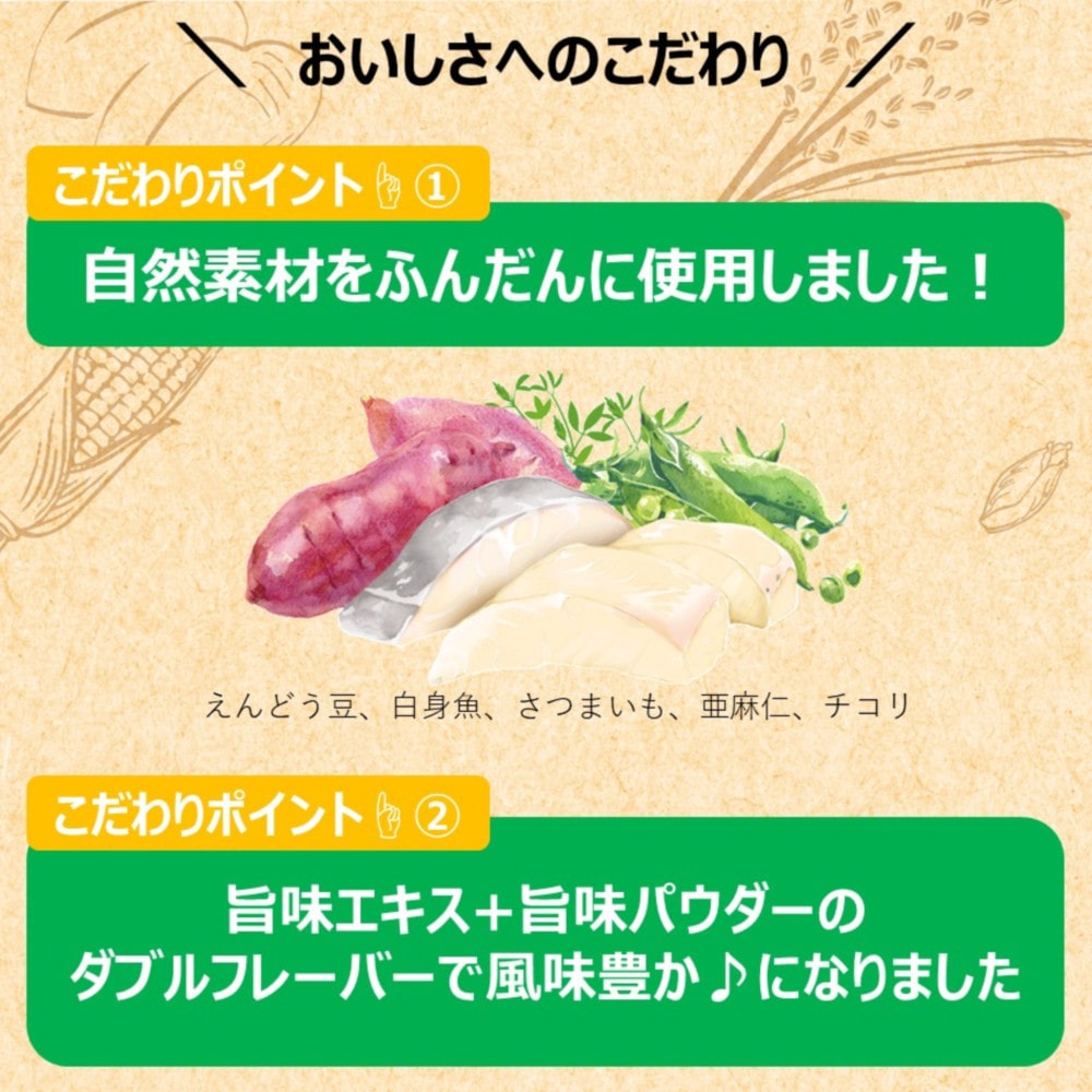 アース・ペット ChoiceS アレルゲンケアに 成犬 1.2kg