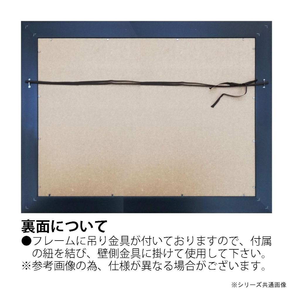 アートパネル 白石 創多 「ゴッホひまわりのアスレチックパーク」 【直送品】 返品・キャンセル・他商品と同時購入は不可