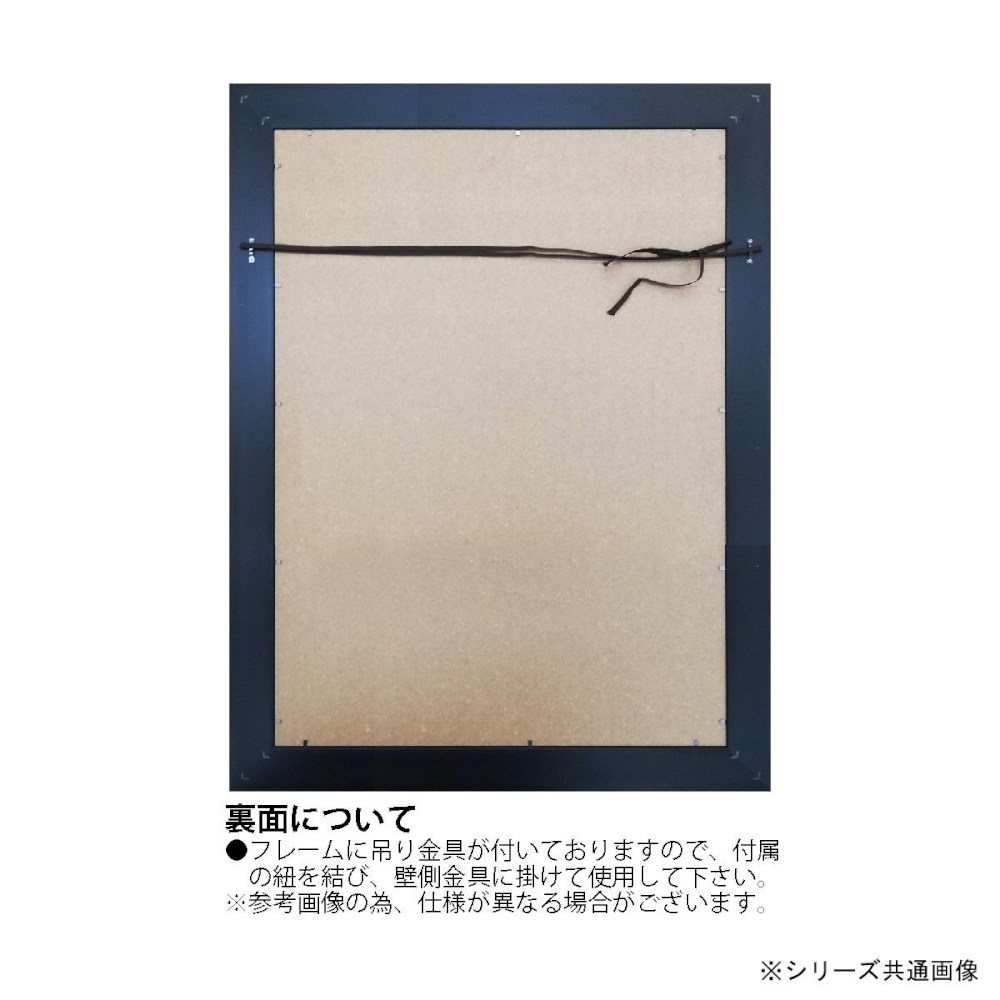 アートパネル 白石 創多 「名画のレイクアイランド」 【直送品】 返品・キャンセル・他商品と同時購入は不可