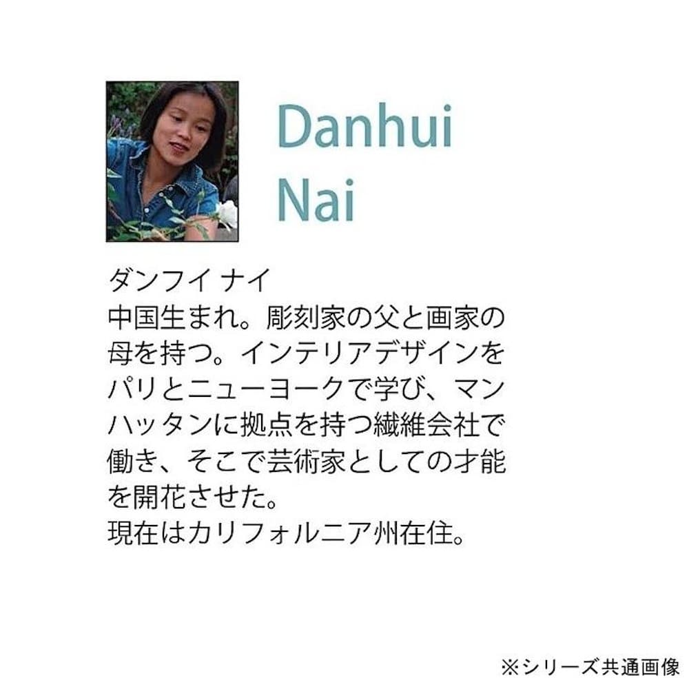 アートパネル ダンフイ ナイ 「ホワイト ピオニー グラス」 【直送品】 返品・キャンセル・他商品と同時購入は不可