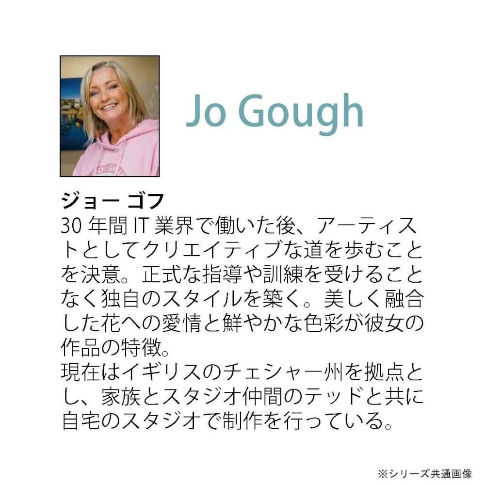 アートパネル ジョー ゴフ 「レット ユア ラブ フロー」 【直送品】 返品・キャンセル・他商品と同時購入は不可