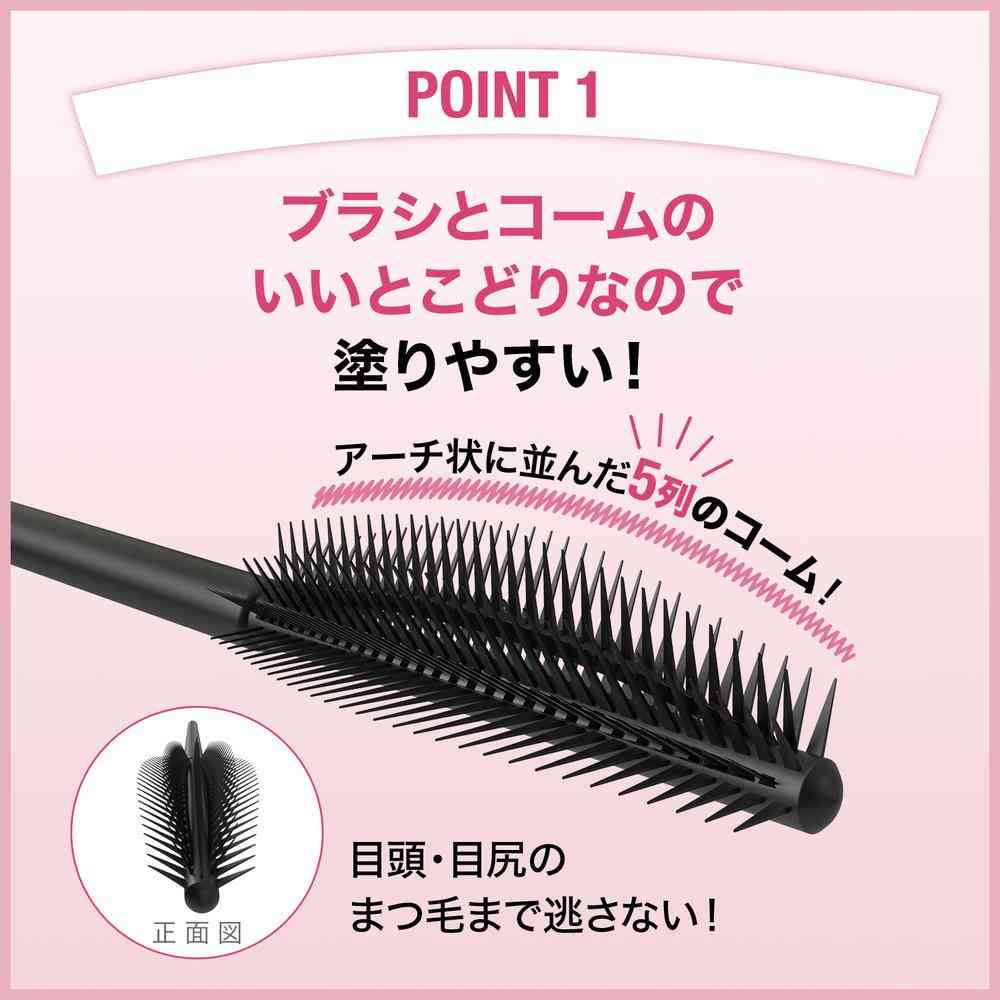 メイベリン スカイハイ 08 ゆうかげモーブブラウン