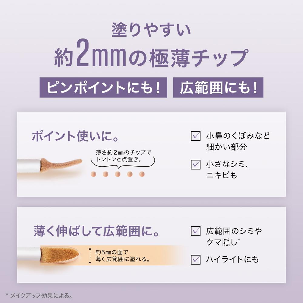 メイベリン SPステイ コンシーラー N15 10mL