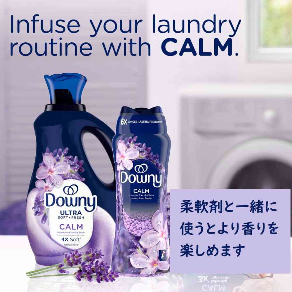 ダウニー インフュージョン 香りビーズ カーム 141g