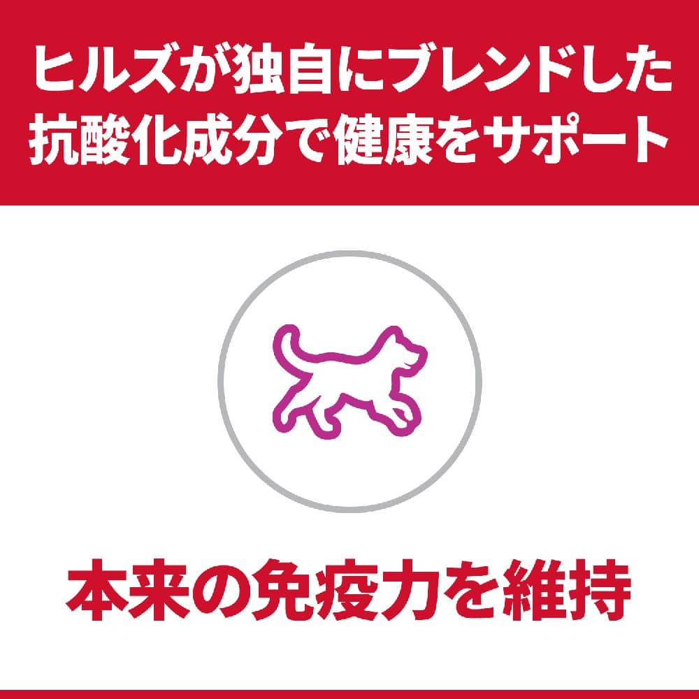 ヒルズ サイエンスダイエット 小型犬アダルトラム&ライス成犬 1.5kg