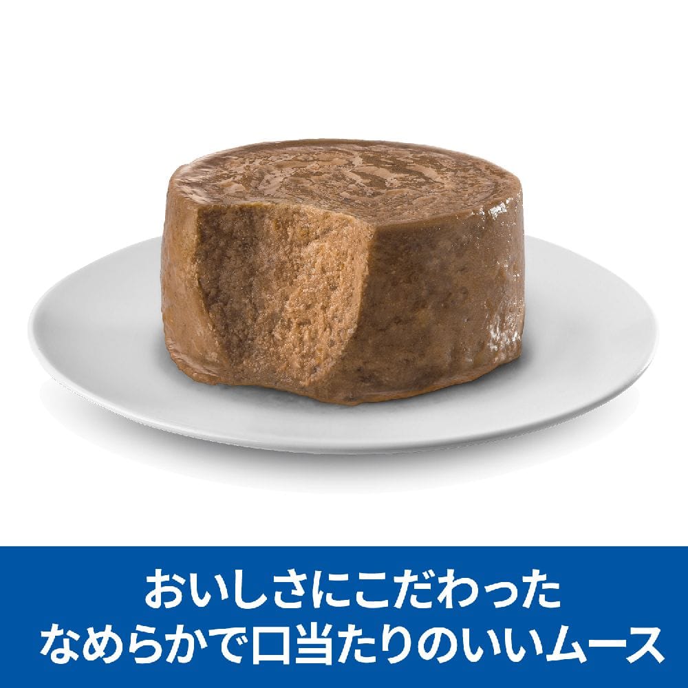 ヒルズ サイエンスダイエット 小型犬用シニア7歳以上チキン 200g