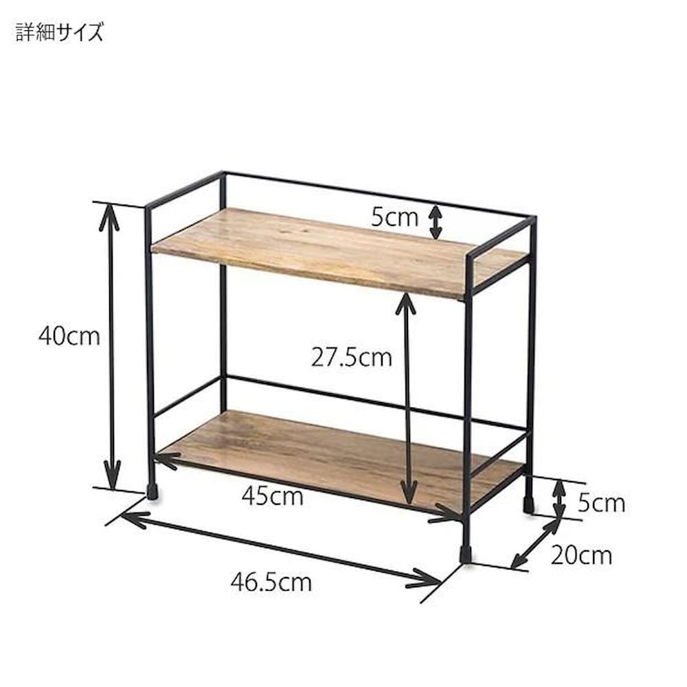 スタンドシェルフ 41347 【直送品】 返品・キャンセル・他商品と同時購入は不可
