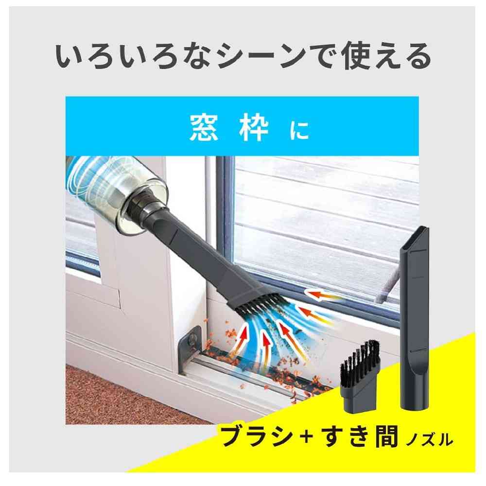 多摩電子工業 充電式 ハンディクリーナー TSKC001K ブラック