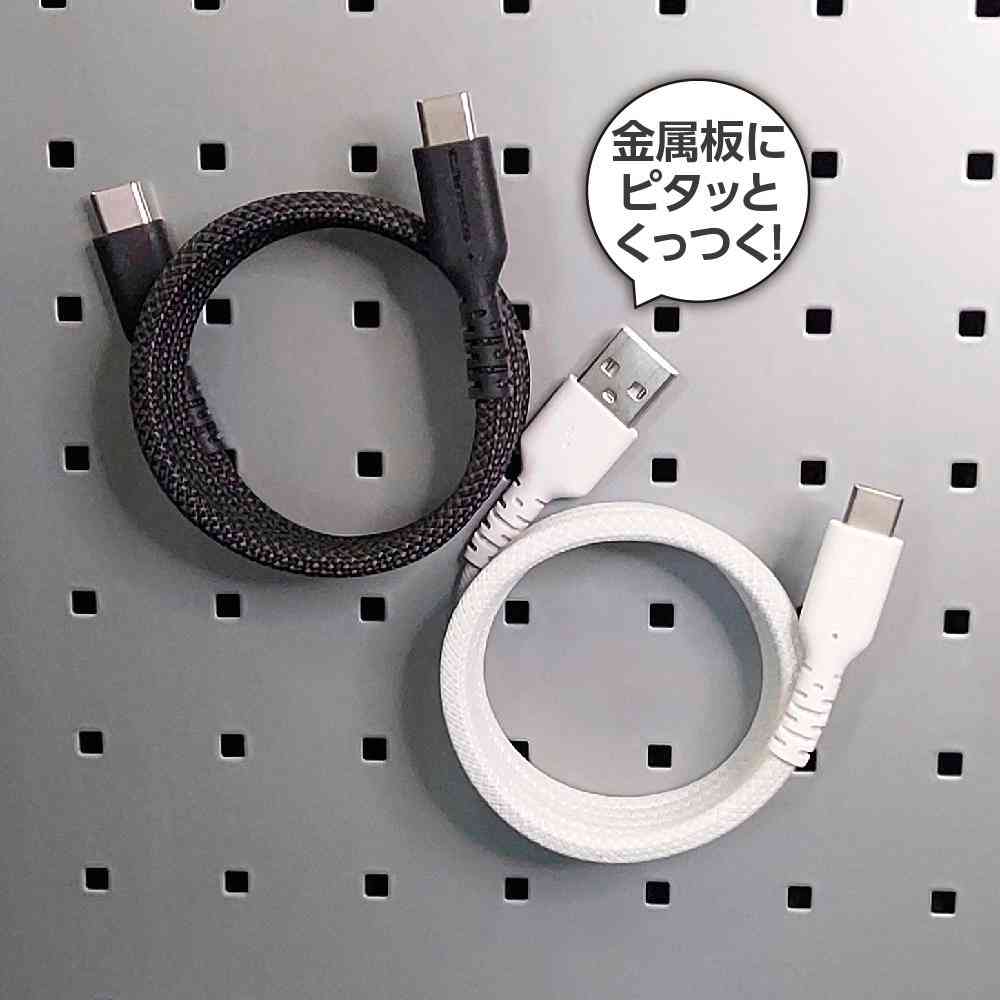 tama’s USB-AtoC マグネットケーブル 1.0m TH320C10W 1個 ホワイト