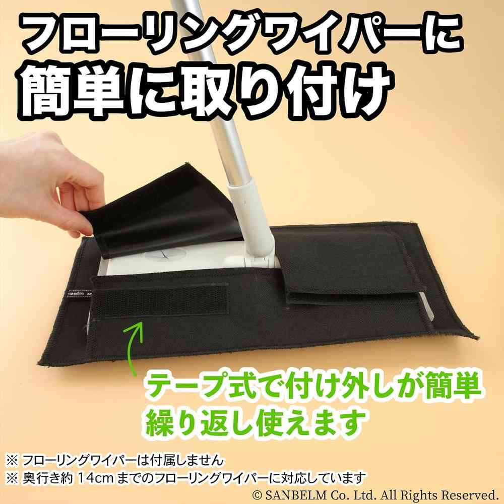 サンベルム 高いところ用網戸洗いタワシ