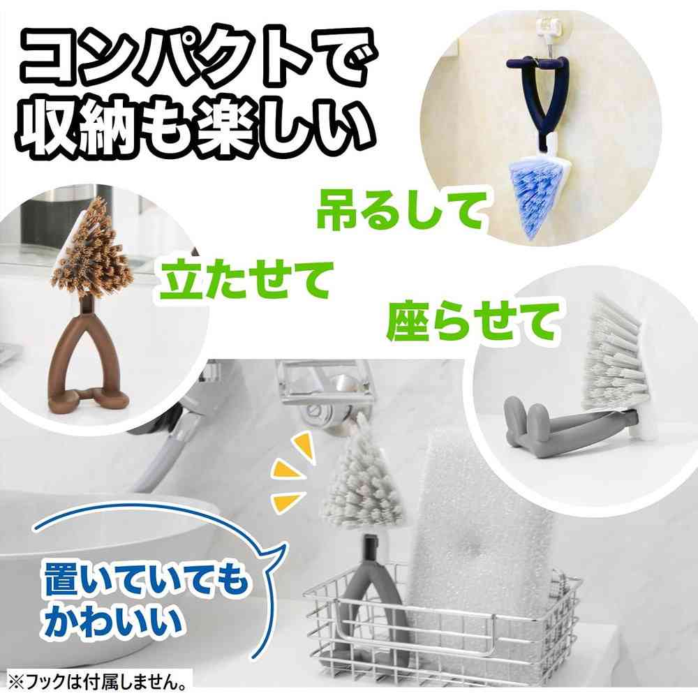サンベルム お風呂用すみずみブラシ ブラウン