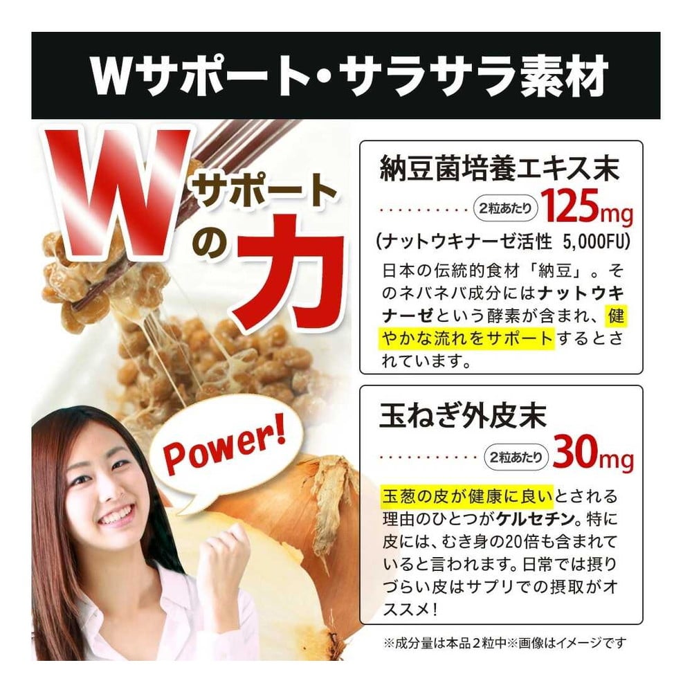 ◆ユウキ製薬 ナットウキナーゼ5000FU 60日分 120粒