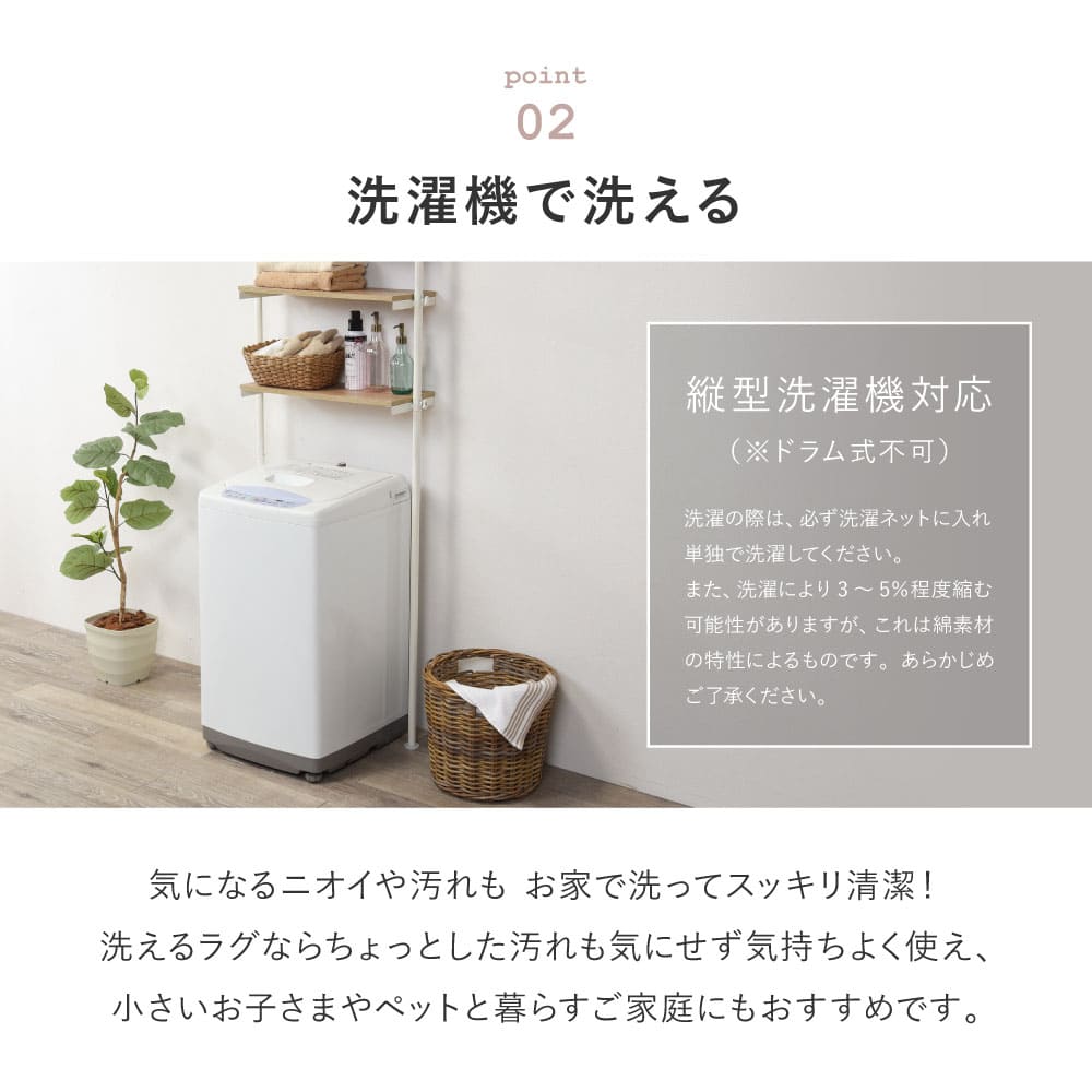 インド綿ラグ キラナ ピンク約130×185cm 【直送品】 返品・キャンセル・他商品と同時購入は不可