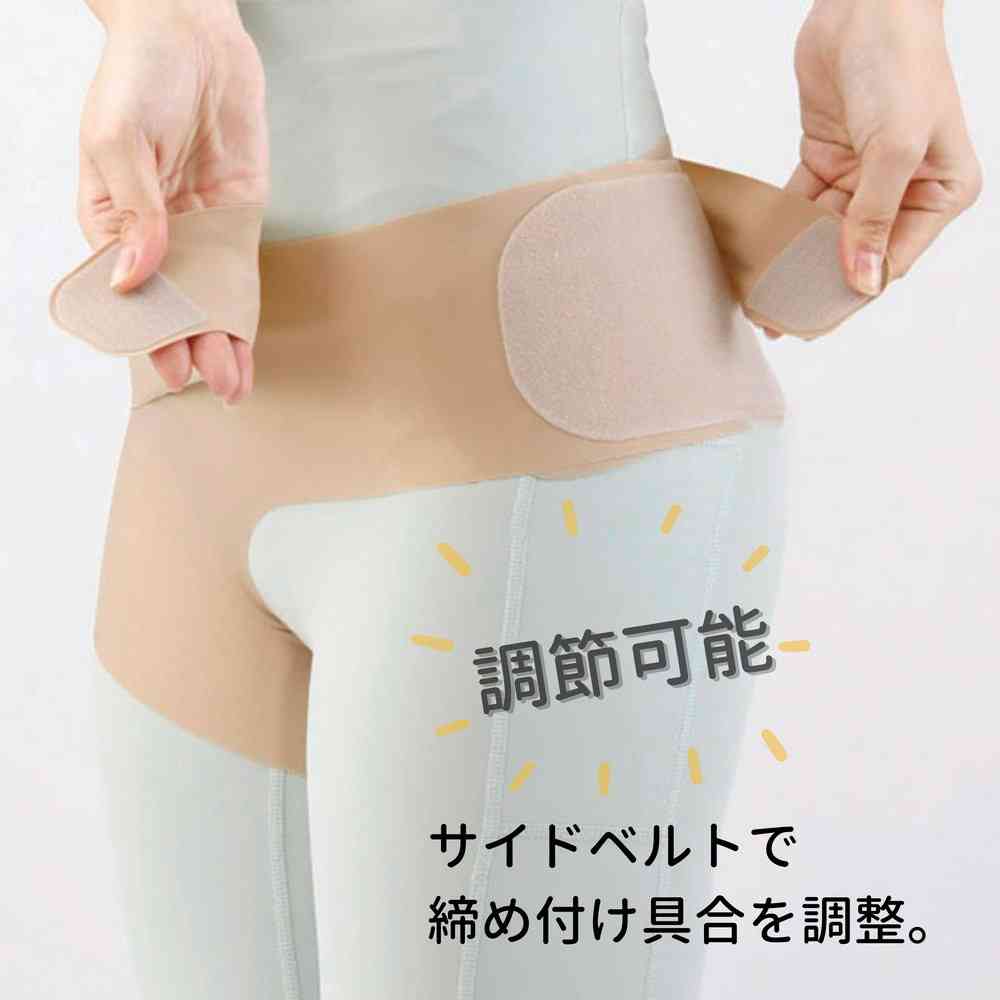 アルファックス お医者さんの股関節ベルトLーLL ベージュ