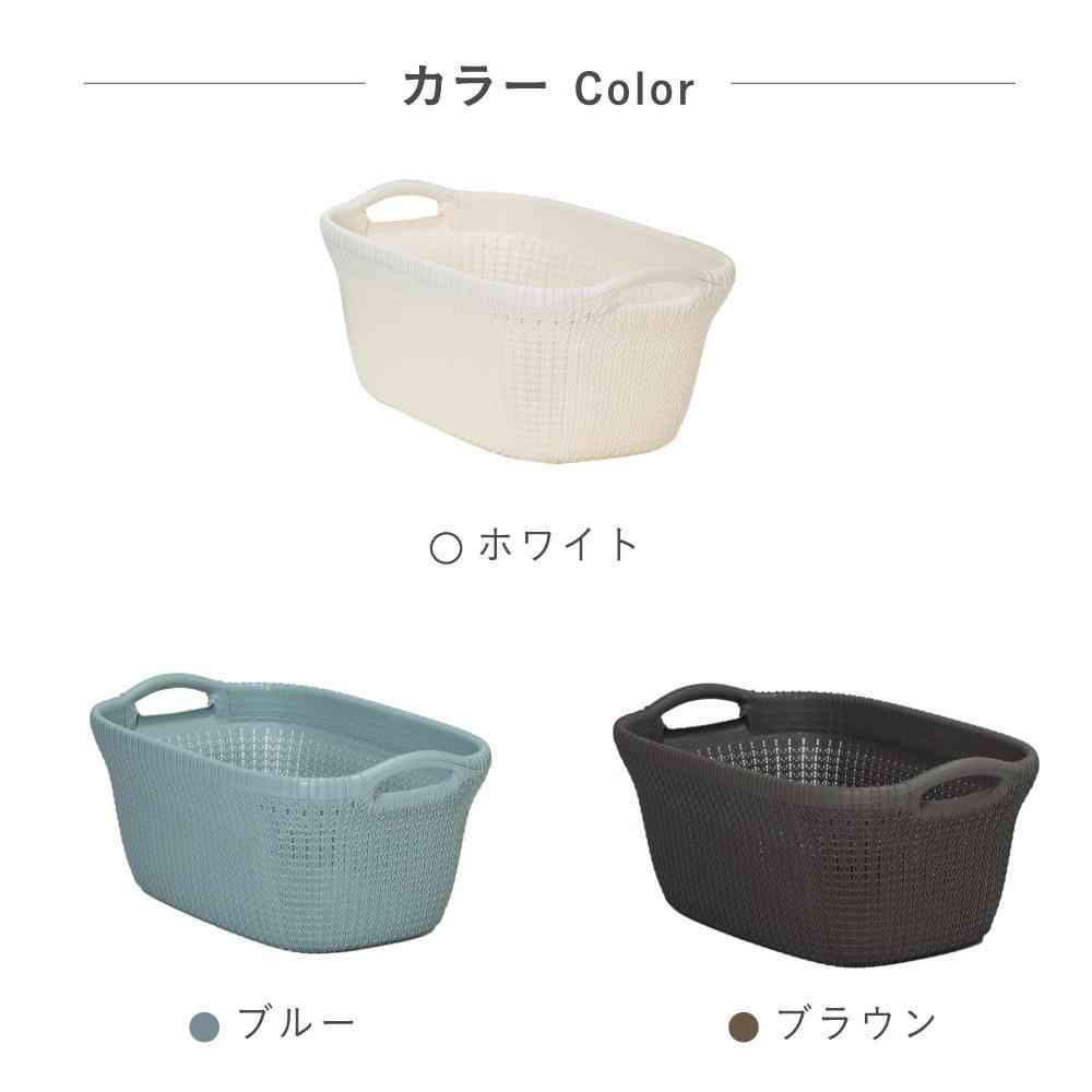 藤栄 Knit(ニット) ランドリーバスケット 40L ブルー CV-401 ブルー