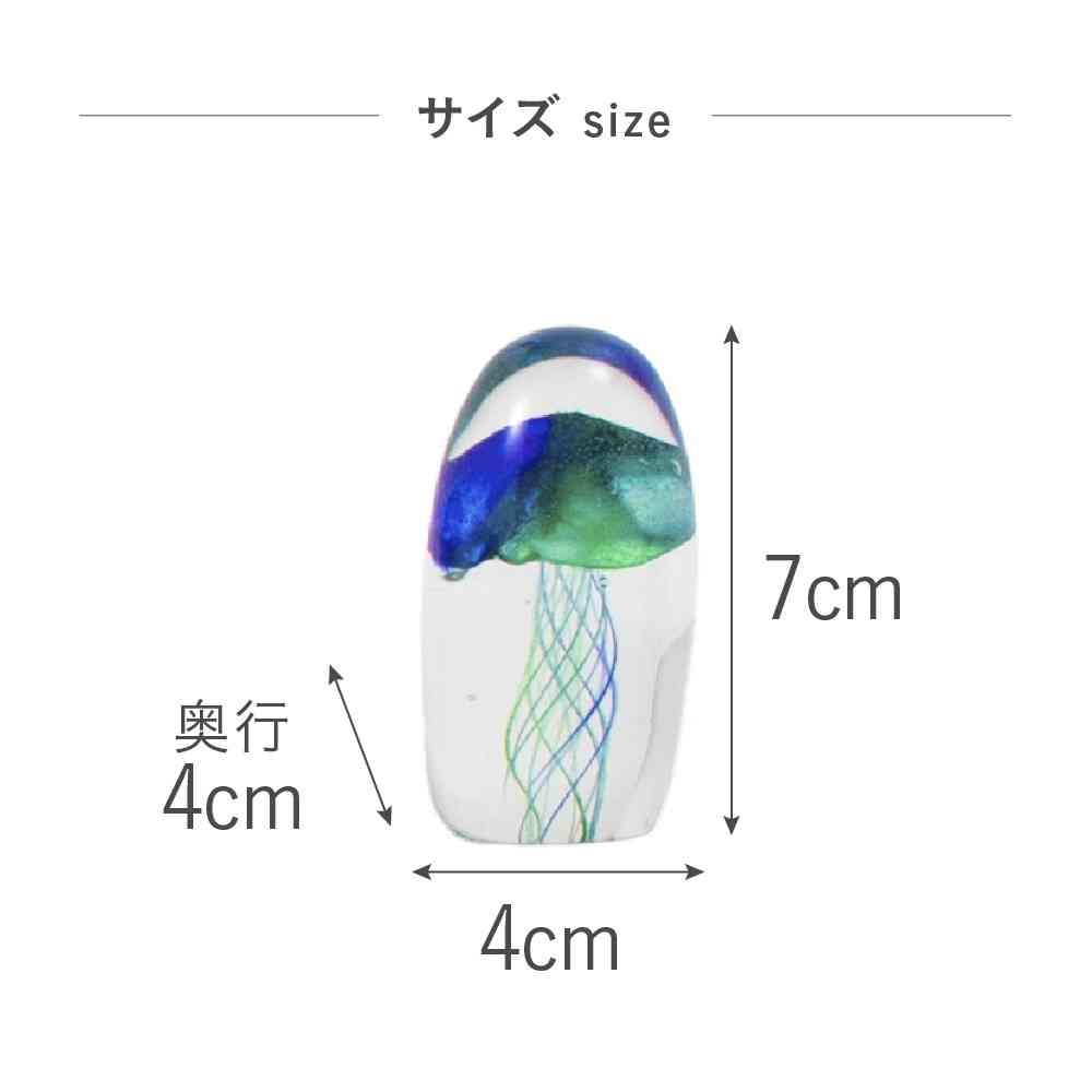 藤栄 ガラスインテリアオブジェ(Glass interior objects) クラゲ S グリーン