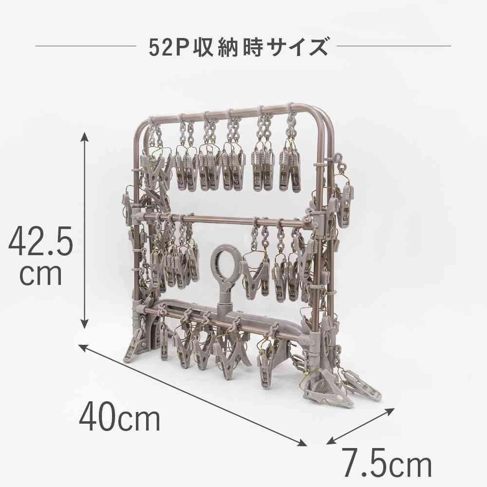 藤栄 ALUMI HANGER アルミランドリーハンガー 52ピンチ カッパーブラウン AL-003 カッパーブラウン