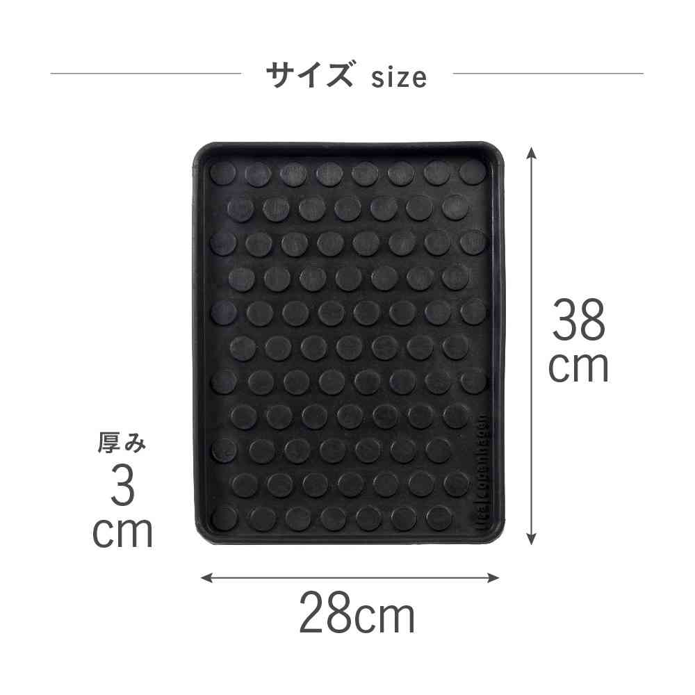 藤栄 tica copenhagen(チカ コペンハーゲン) マルチラバートレイ S DOT
