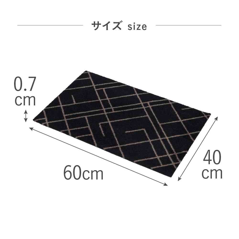 藤栄 tica copenhagen(チカ コペンハーゲン) フロアマット 40×60 LINES Black/Sand