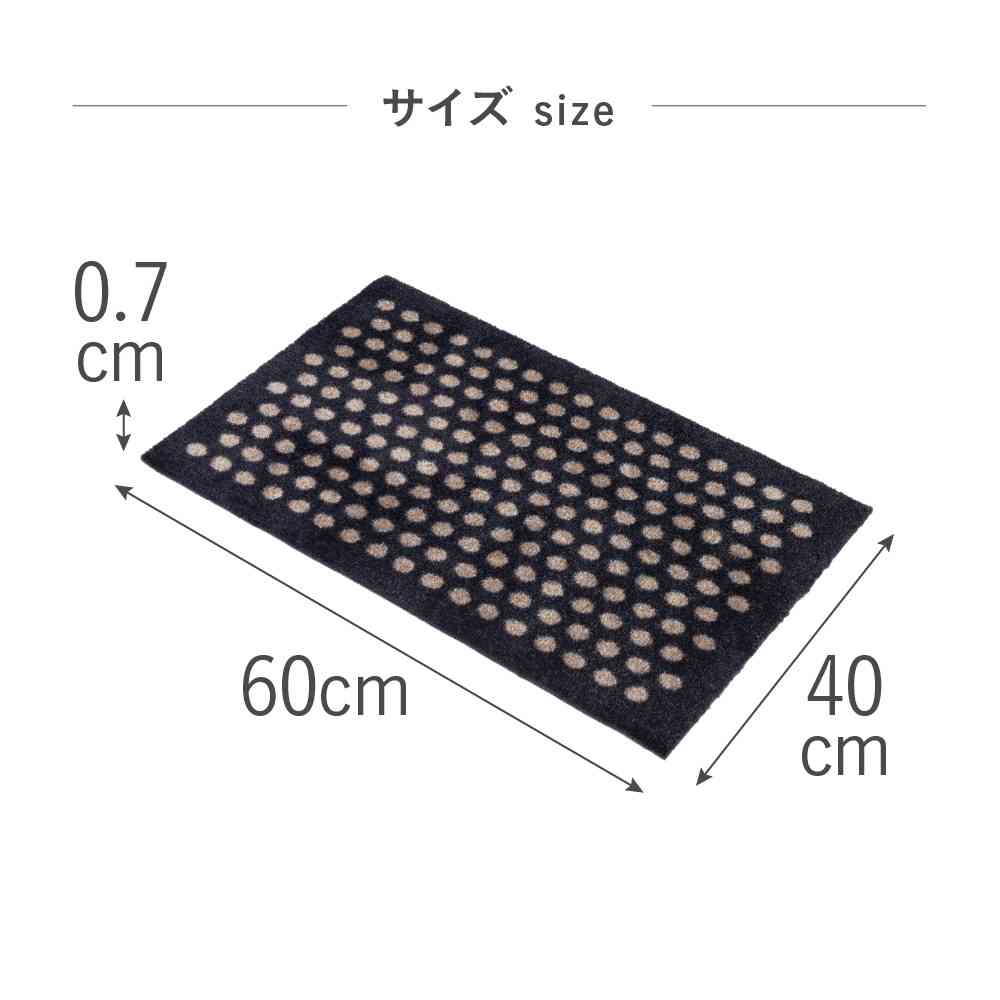 藤栄 tica copenhagen(チカ コペンハーゲン) フロアマット 40×60 DOT Black/Sand