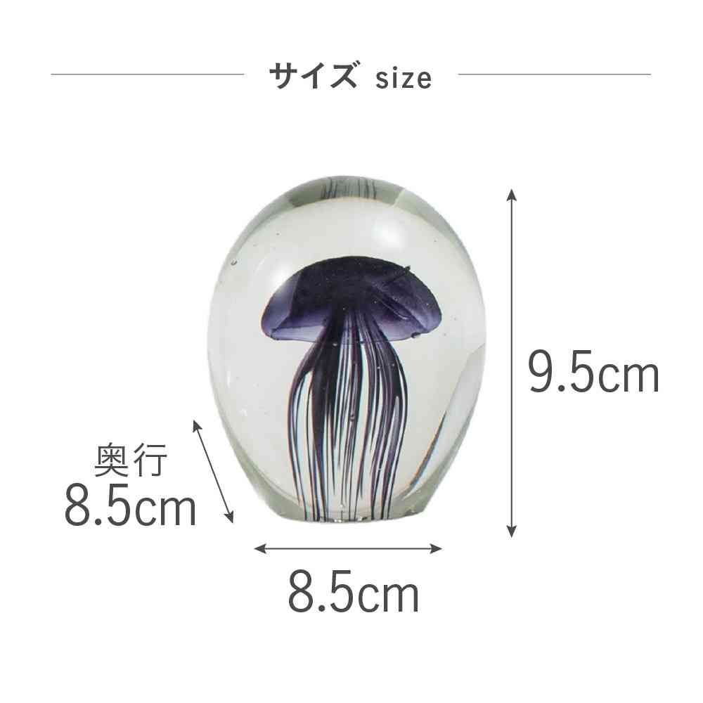 藤栄 ガラスインテリアオブジェ(Glass interior objects) クラゲ M パープル パープル