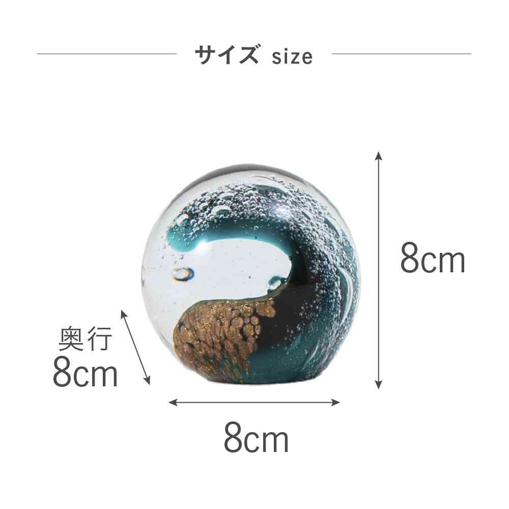藤栄 ガラスインテリアオブジェ(Glass interior objects) ウェーブ グリーン グリーン