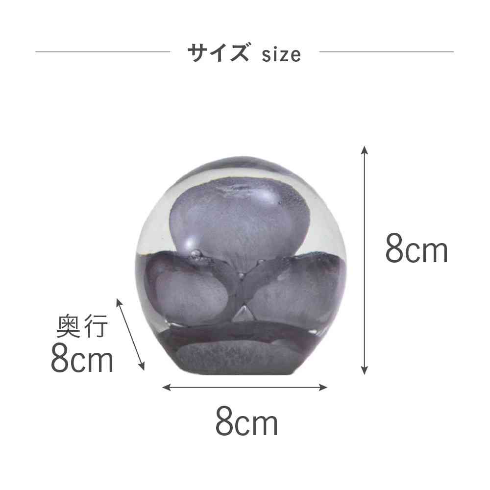 藤栄 ガラスインテリアオブジェ(Glass interior objects) 泡 S グレー グレー