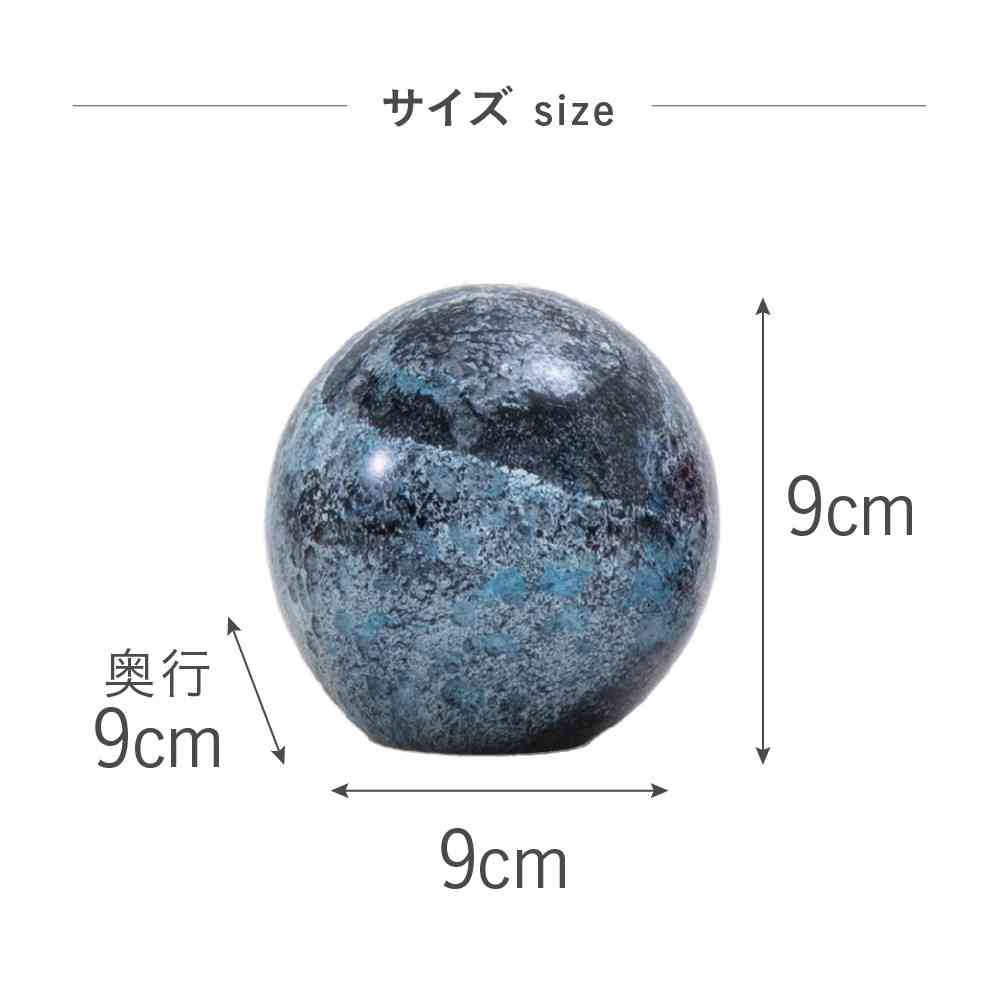 藤栄 ガラスインテリアオブジェ(Glass interior objects) ミックス S ブルー ブルー