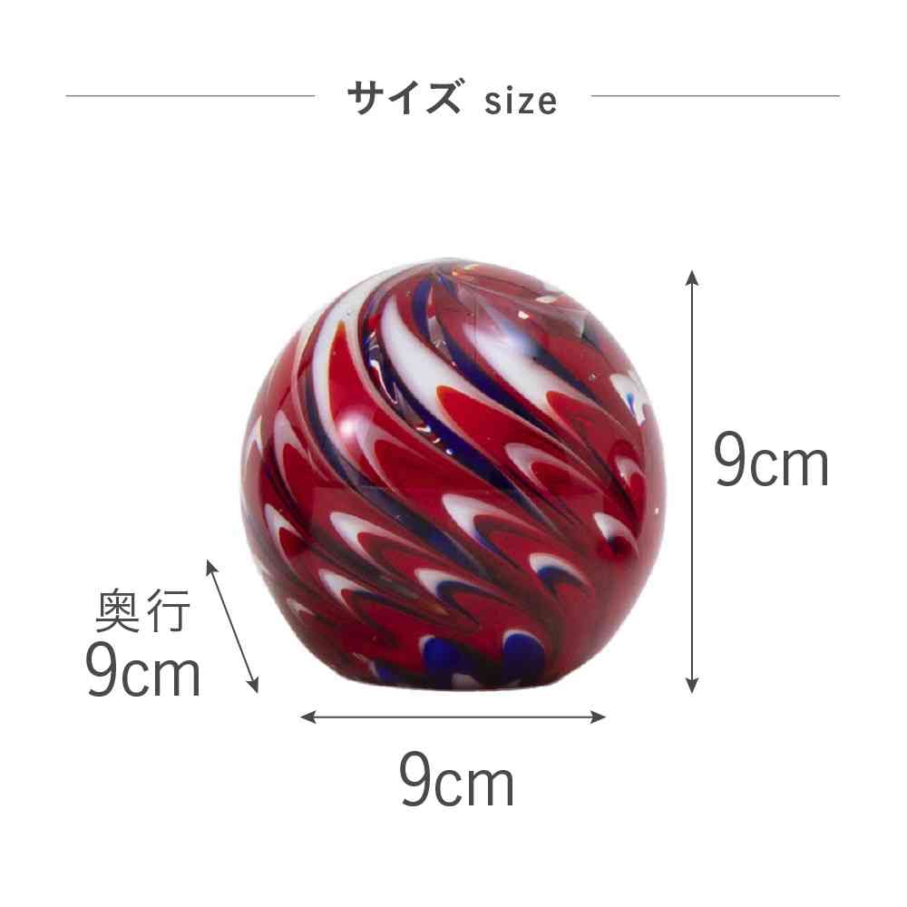 藤栄 ガラスインテリアオブジェ(Glass interior objects) ミックス S レッド レッド