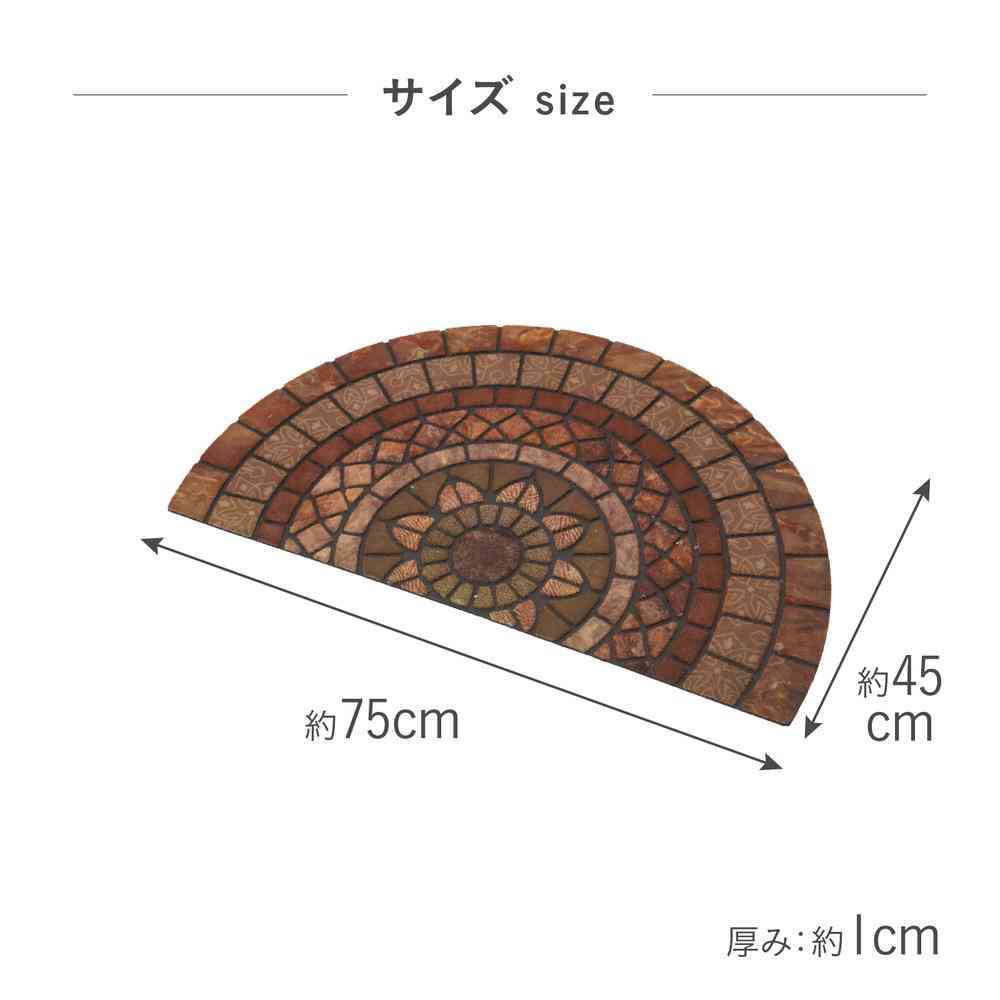藤栄 玄関マット 45×75 レンガ FM-003
