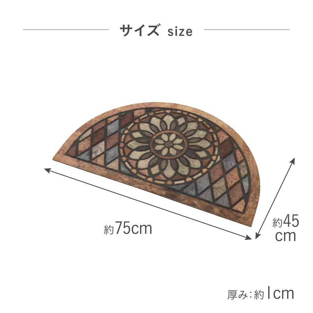藤栄 玄関マット 45×75 ダイヤ FM-004