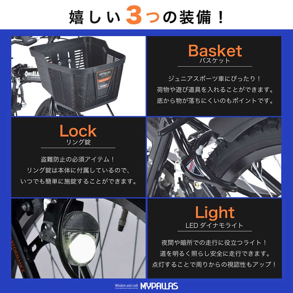 折りたたみジュニアMTB 6段変速 MJ822F メーカー直送▼返品・キャンセル不可【他商品との同時購入不可】