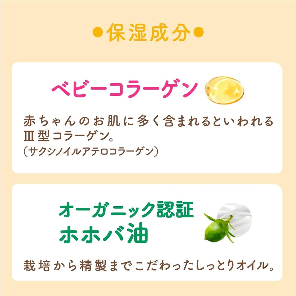 ソフレ マイルド・ミー ミルク入浴液 ふんわり金木犀の香り 600ml