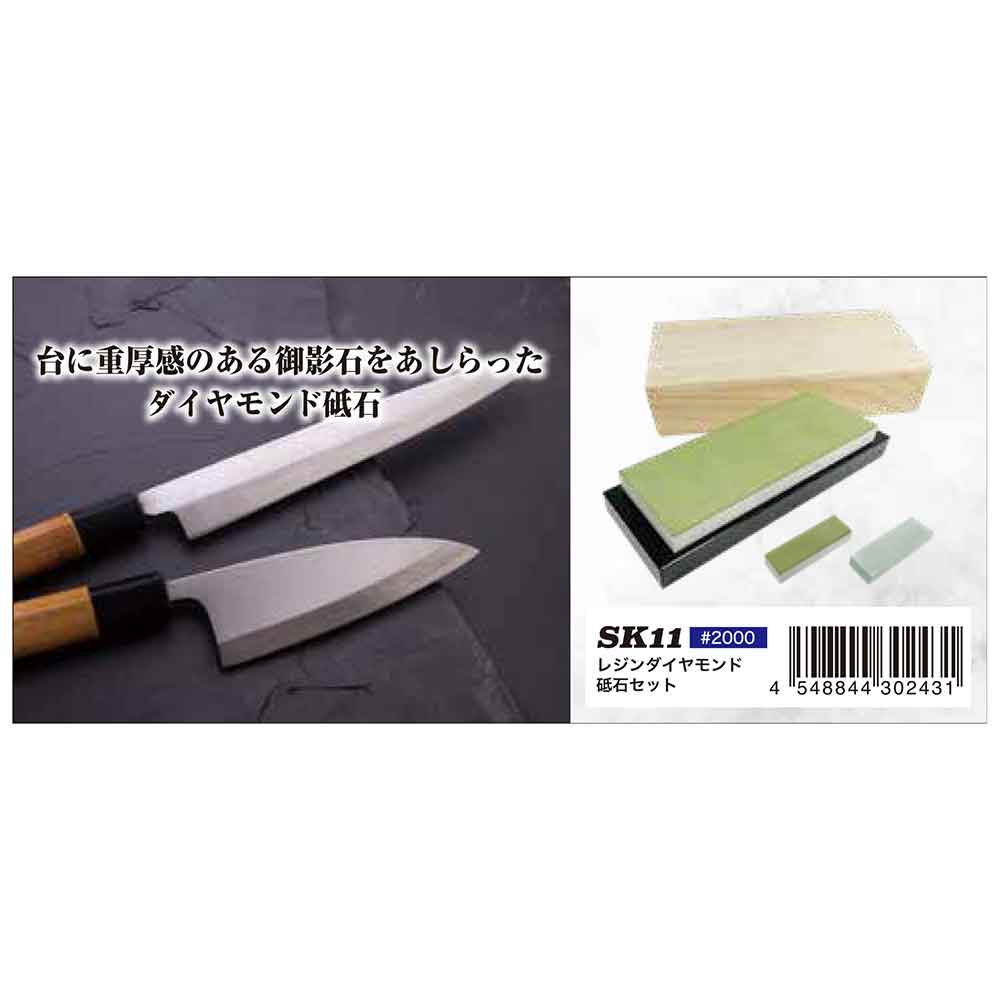 レジンダイヤモンド砥石セット #2000 メーカー直送 ▼返品・キャンセル不可【他商品との同時購入不可】