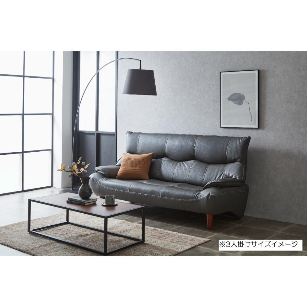 3人掛けソファ マリアン ブラック 290600 メーカー直送 ▼返品・キャンセル不可【他商品との同時購入不可】
