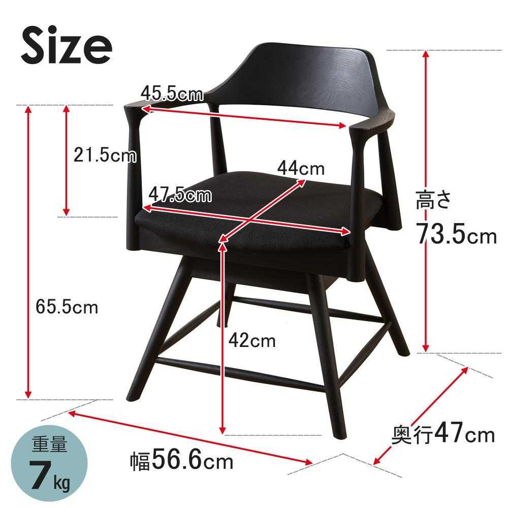 ダイニングチェア ロジャー 回転式 ブラック 合皮座面ブラック メーカー直送 ▼返品・キャンセル不可【他商品との同時購入不可】