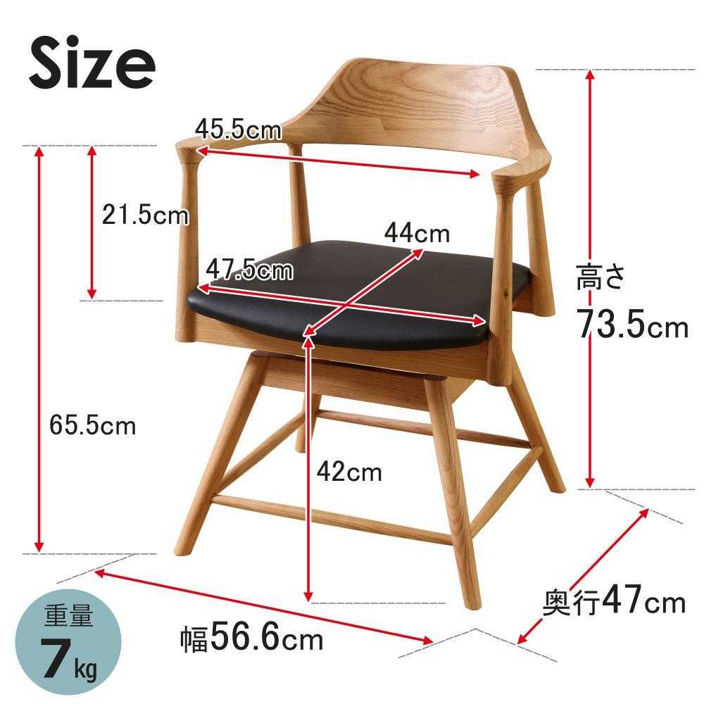 ダイニングチェア ロジャー 回転式 オーク 合皮座面ブラック メーカー直送 ▼返品・キャンセル不可【他商品との同時購入不可】