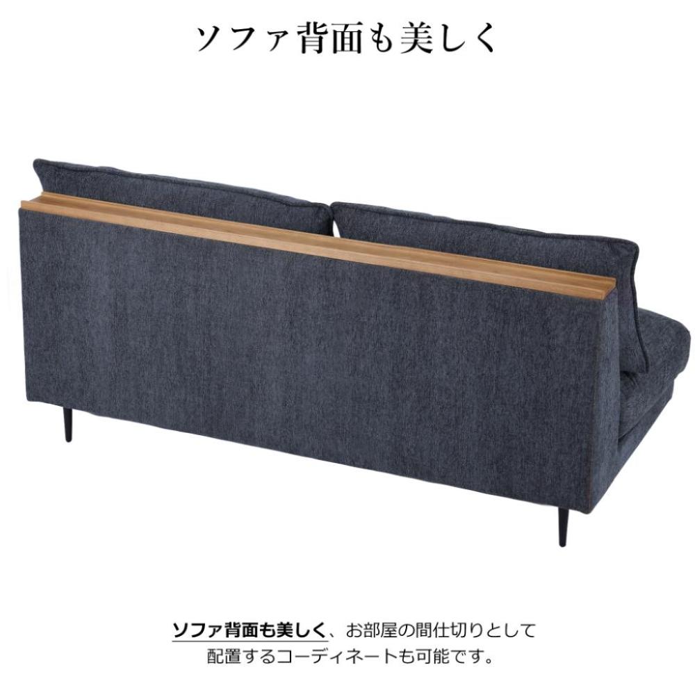 3人掛けソファ アリシア ダークグレー メーカー直送 ▼返品・キャンセル不可【他商品との同時購入不可】