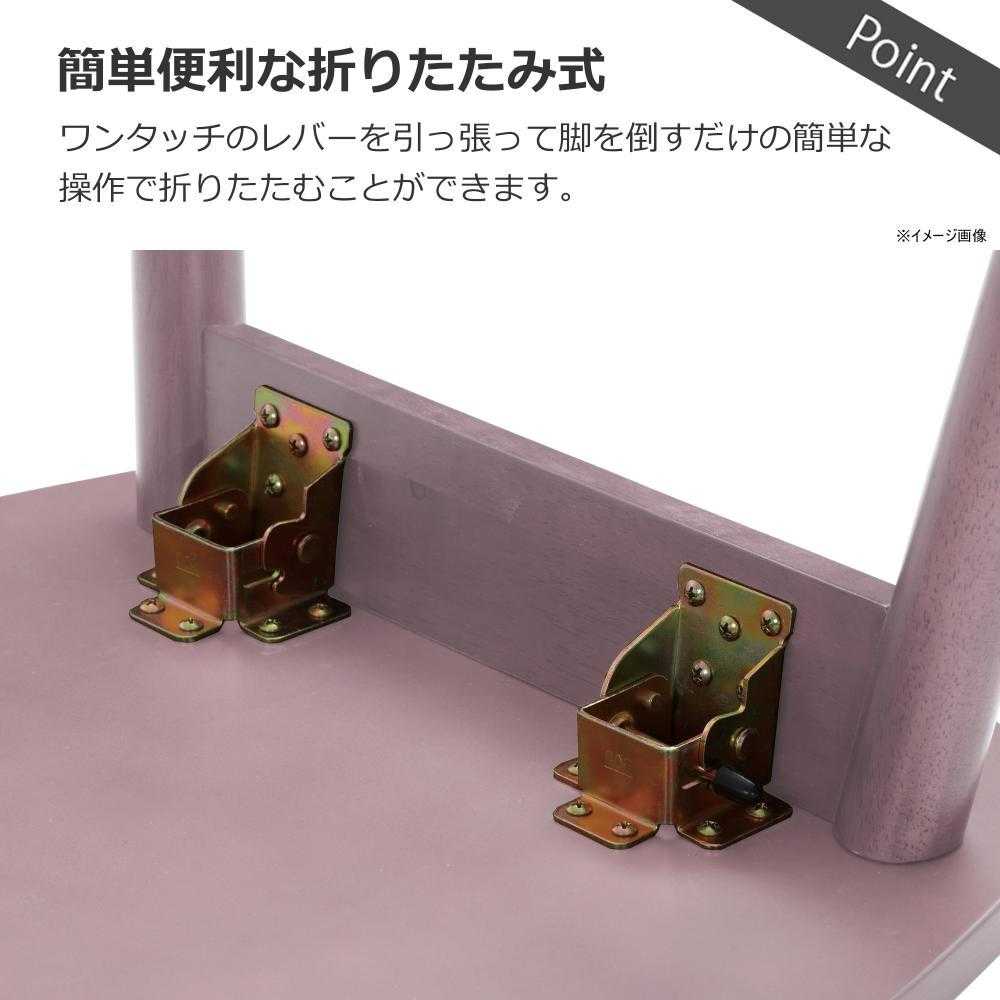 センターテーブル 幅90cn レシピ ピンク メーカー直送 ▼返品・キャンセル不可【他商品との同時購入不可】