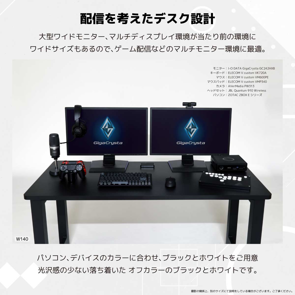 ウルルV2 ゲーミングデスク 幅160cm ホワイト メーカー直送 ▼返品・キャンセル不可【他商品との同時購入不可】