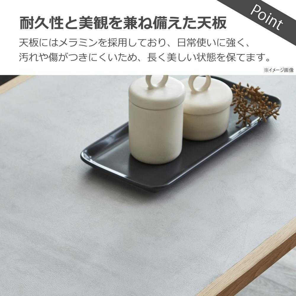 ラミン センターテーブル 幅90cm ライトグレー メーカー直送 ▼返品・キャンセル不可【他商品との同時購入不可】