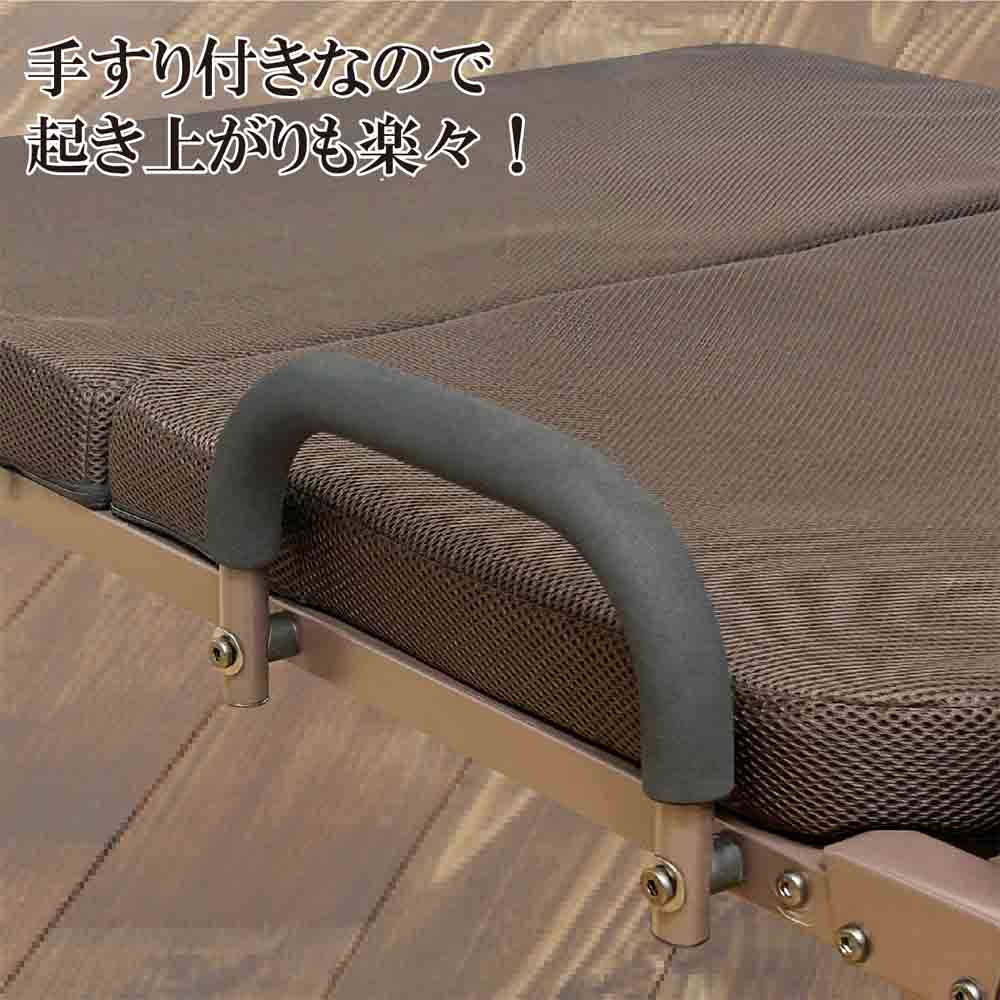 手すり付き折り畳みベッド PB-IDS メーカー直送 ▼返品・キャンセル不可【他商品との同時購入不可】