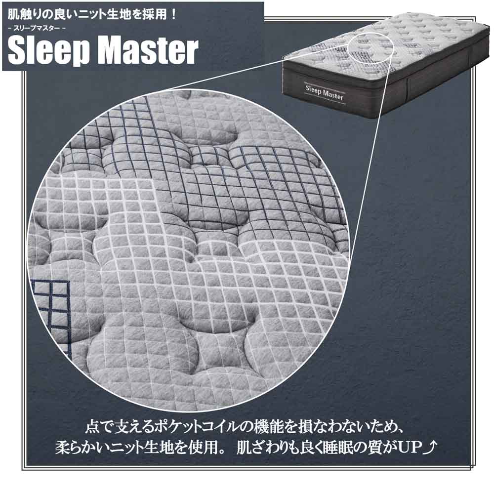 厚み31cm極厚WDポケットコイルマットレス PIM-SM-WD メーカー直送 ▼返品・キャンセル不可【他商品との同時購入不可】