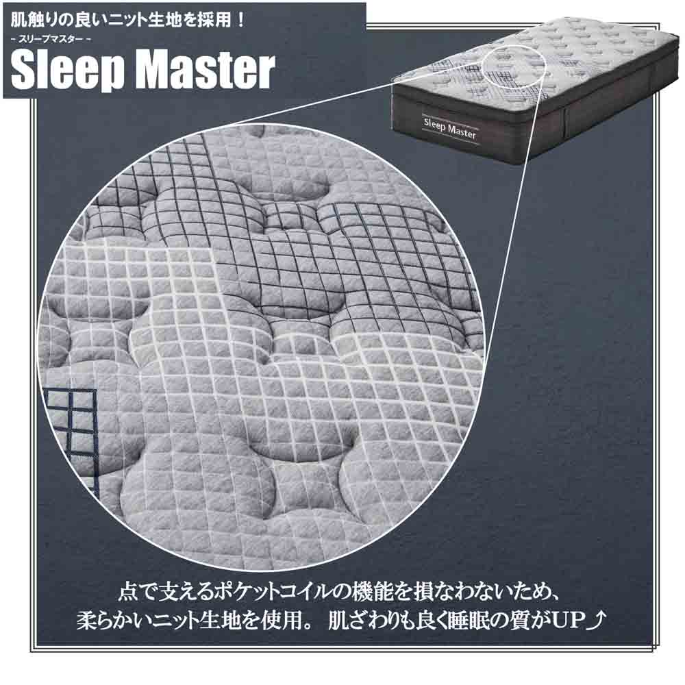 厚み31cm極厚Qポケットコイルマットレス PIM-SM-Q メーカー直送 ▼返品・キャンセル不可【他商品との同時購入不可】