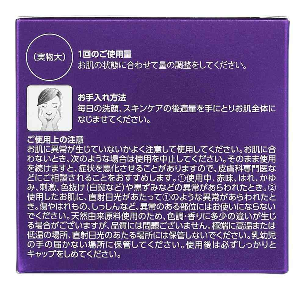 KOR JAPAN SECRET SCIENCE シークレットサイエンス アイピーエスセル デリバリージェリー 50g
