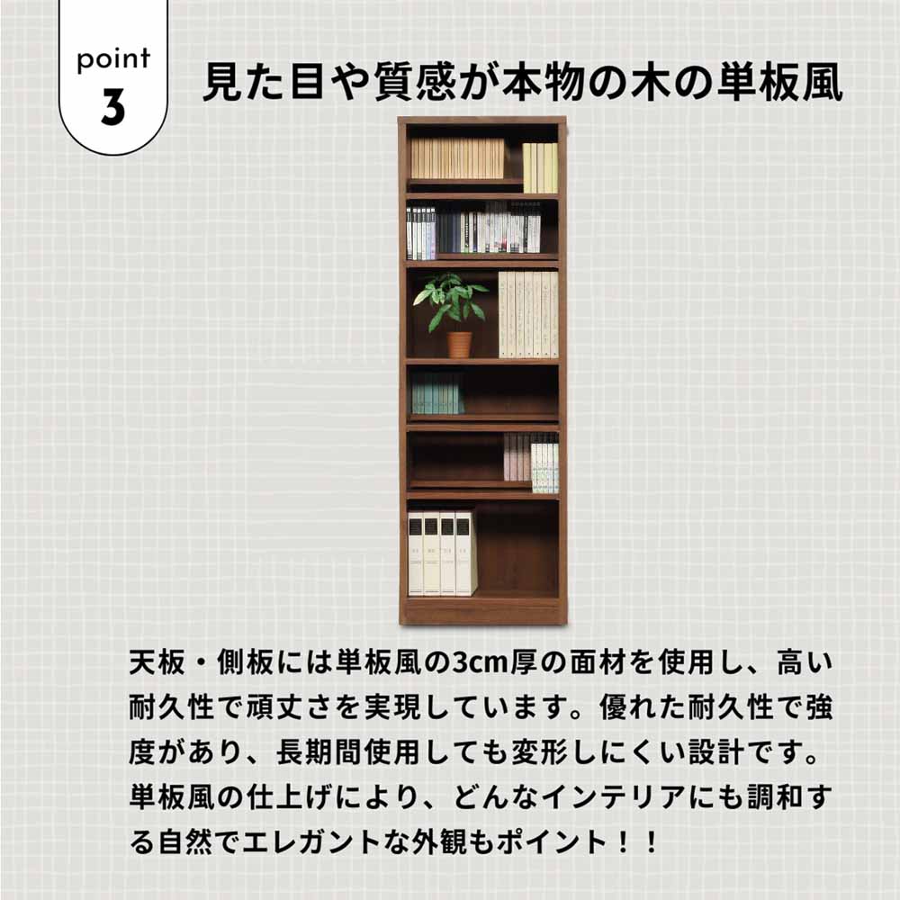 コミックシェルフ幅60cmのハイタイプ CC-00-60H-BR メーカー直送 ▼返品・キャンセル不可【他商品との同時購入不可】