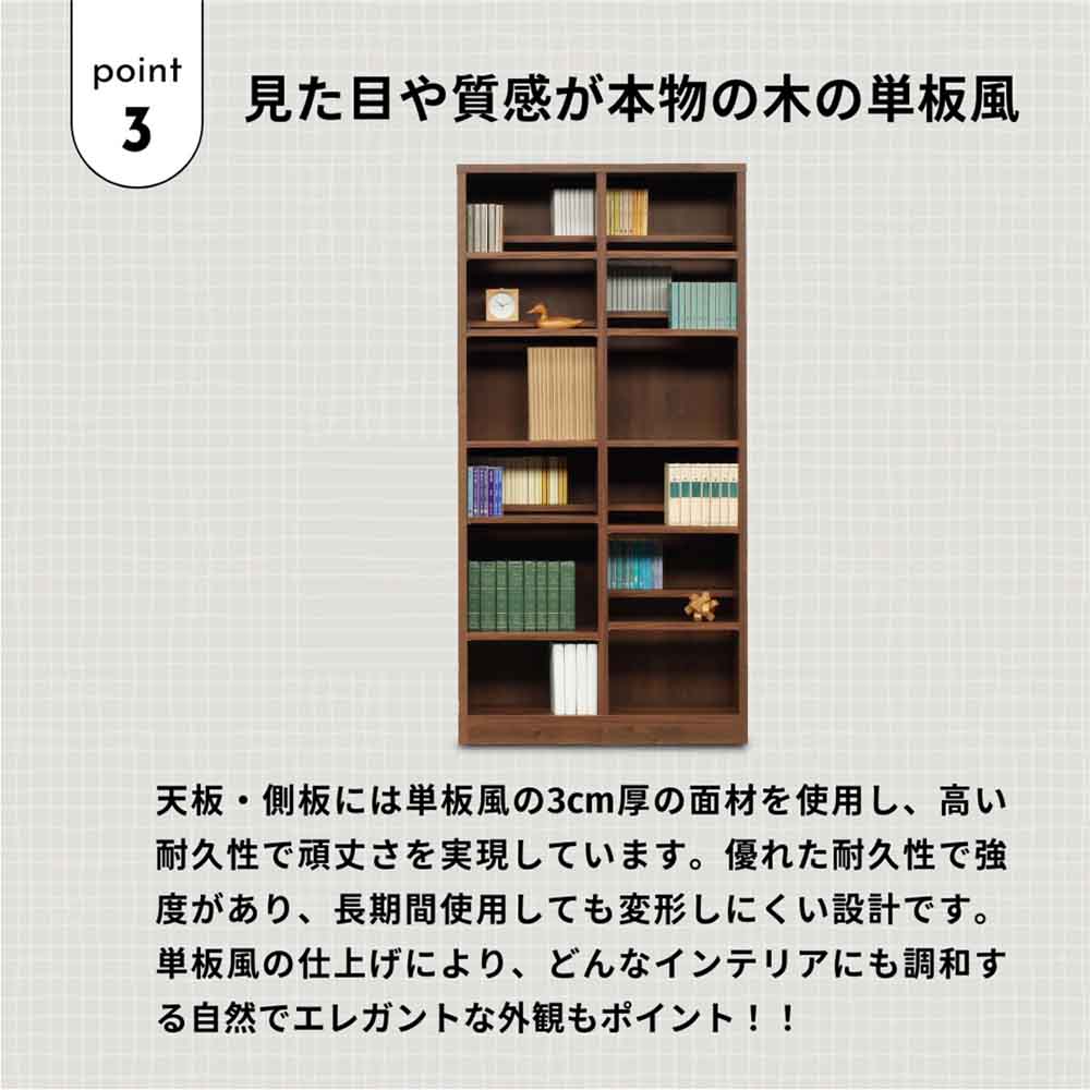 コミックシェルフ幅90cmのハイタイプ CC-00-90H-BR メーカー直送 ▼返品・キャンセル不可【他商品との同時購入不可】
